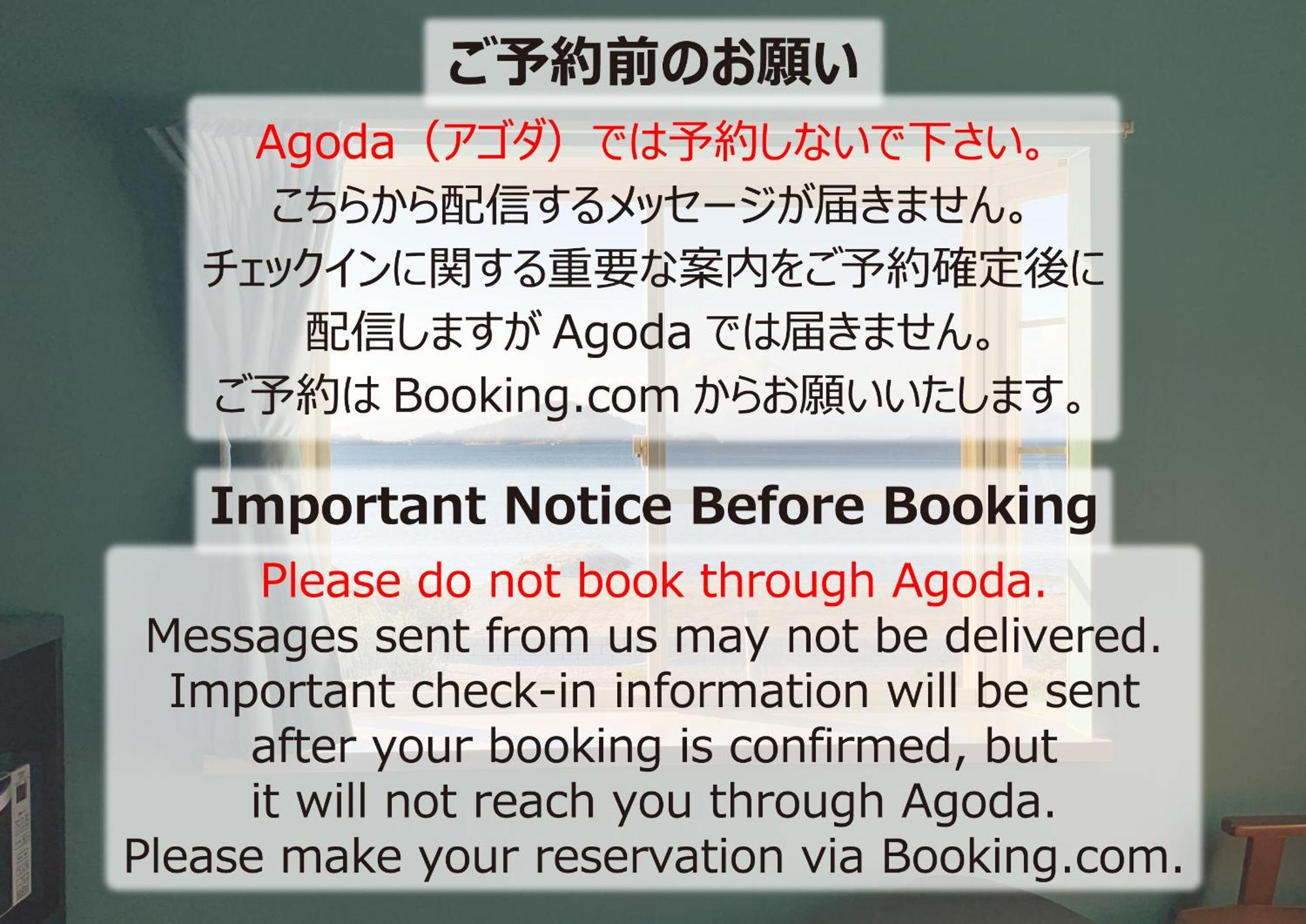 Hatn Hat Guesthouse ハッツンハット Шодошима Екстериор снимка